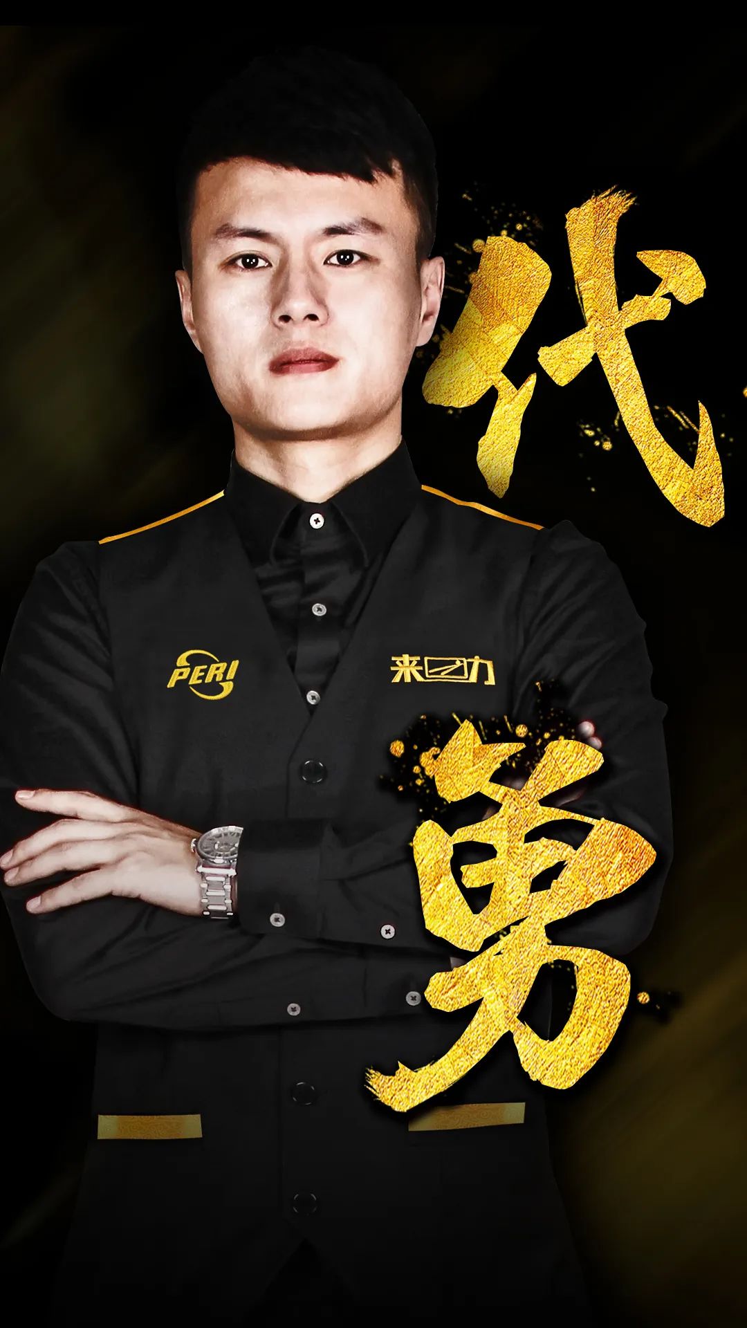 泰州放大招 泰州放大招