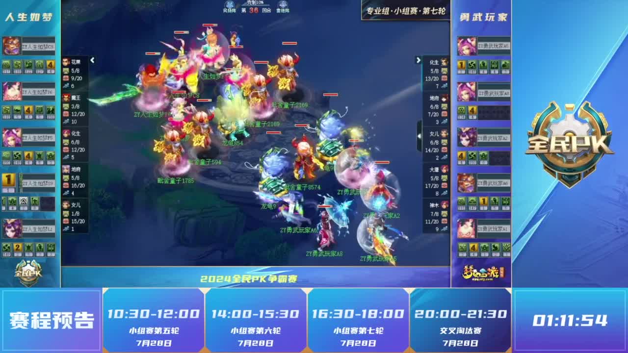 庄家 庄家