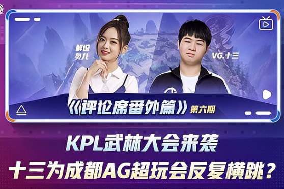 直面中后场 直面中后场
